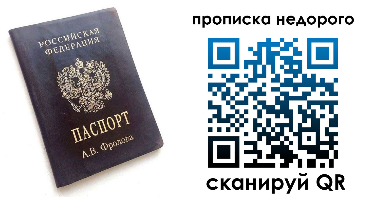 регистрация для дет. сада в Чите